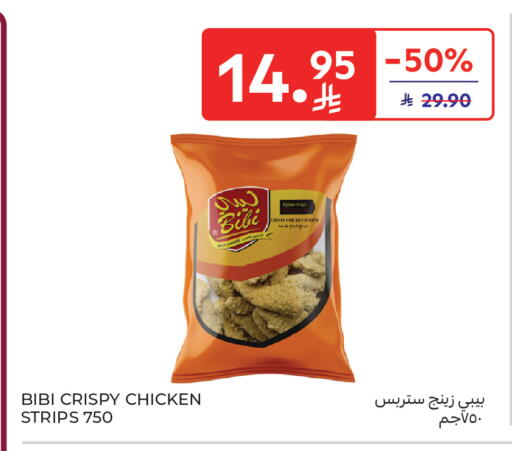 available at كارفور in مملكة العربية السعودية, السعودية, سعودية - جدة