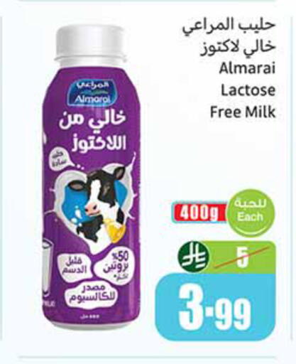 available at أسواق عبد الله العثيم in مملكة العربية السعودية, السعودية, سعودية - القنفذة