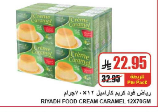 available at A ماركت in مملكة العربية السعودية, السعودية, سعودية - الرياض