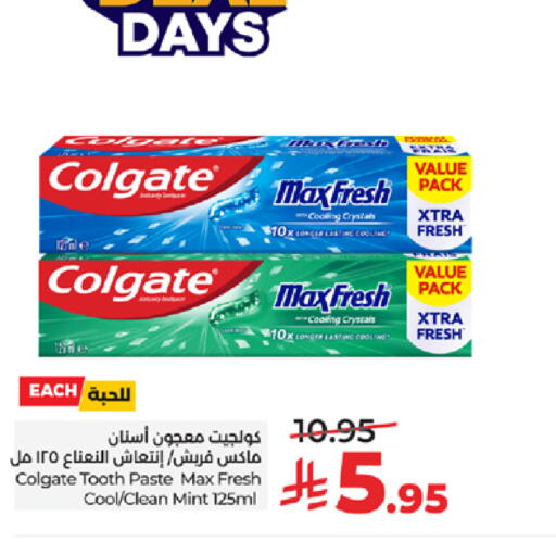 Mint available at LULU Hypermarket in KSA, Saudi Arabia, Saudi - Tabuk