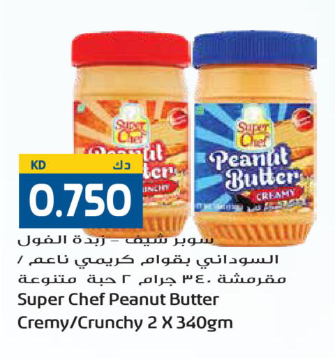 available at Grand Hyper in Kuwait - Kuwait City