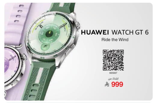 available at Jarir Bookstore in KSA, Saudi Arabia, Saudi - Medina