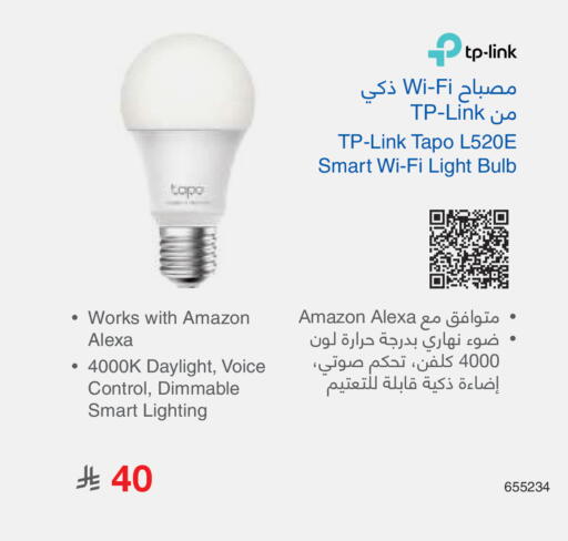 available at Jarir Bookstore in KSA, Saudi Arabia, Saudi - Jubail