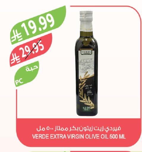 available at Farm  in KSA, Saudi Arabia, Saudi - Al Qunfudhah