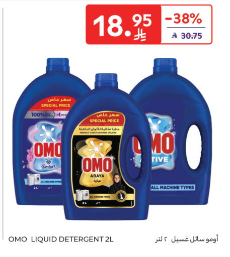 available at Carrefour in KSA, Saudi Arabia, Saudi - Jeddah