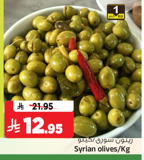 available at المدينة هايبرماركت in مملكة العربية السعودية, السعودية, سعودية - الرياض