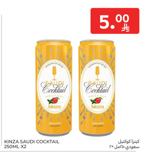 Apple available at Carrefour in KSA, Saudi Arabia, Saudi - Sakaka