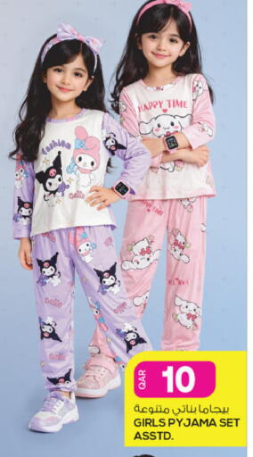 available at Ansar Gallery in Qatar - Al Khor