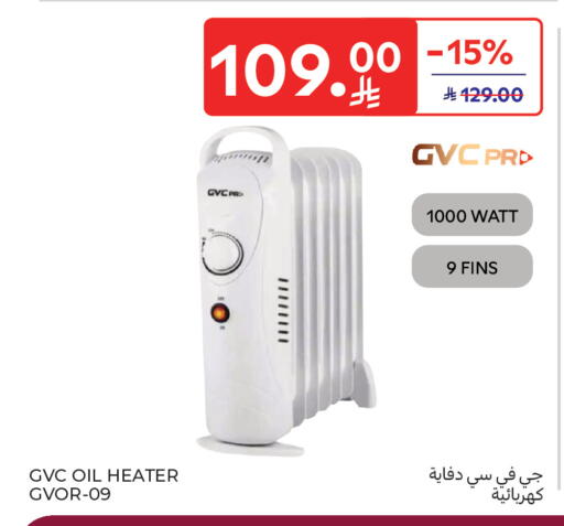 available at كارفور in مملكة العربية السعودية, السعودية, سعودية - جدة