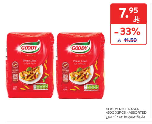 available at Carrefour in KSA, Saudi Arabia, Saudi - Al Khobar