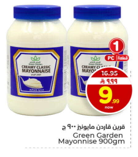 available at هايبر الوفاء in مملكة العربية السعودية, السعودية, سعودية - الأحساء‎