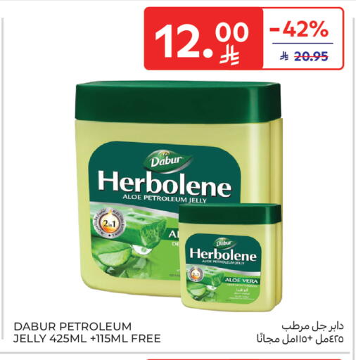 available at كارفور in مملكة العربية السعودية, السعودية, سعودية - جدة