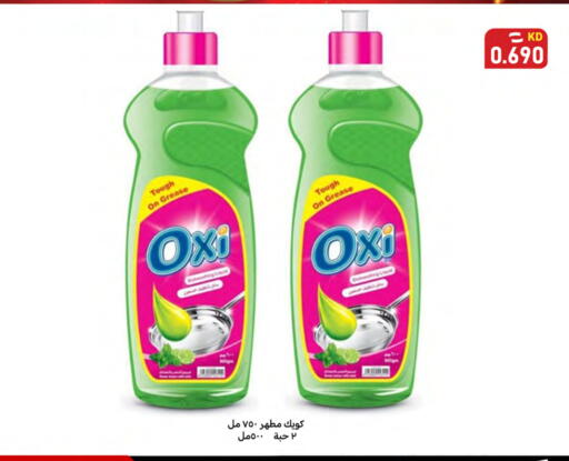 available at Meem Central Market Co in Kuwait - Ahmadi Governorate