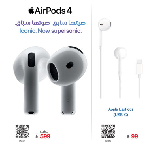 Apple available at Jarir Bookstore in KSA, Saudi Arabia, Saudi - Al-Kharj
