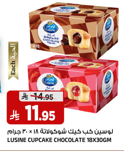 available at Al Madina Hypermarket in KSA, Saudi Arabia, Saudi - Riyadh