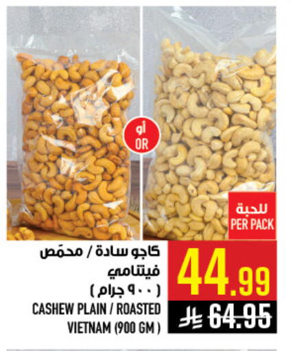available at Abraj Hypermarket in KSA, Saudi Arabia, Saudi - Mecca