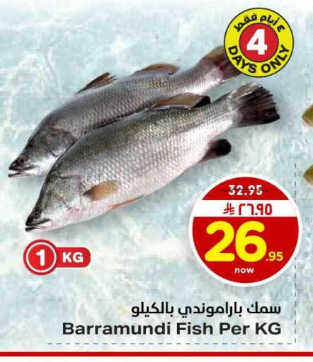 available at هايبر الوفاء in مملكة العربية السعودية, السعودية, سعودية - الخرج