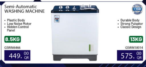 available at أنصار جاليري in قطر - الوكرة