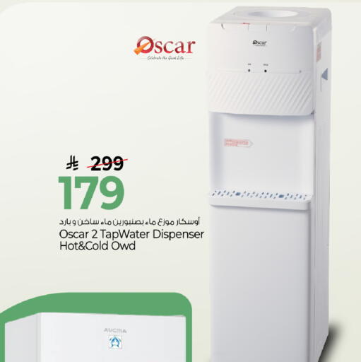 available at Mark & Save in KSA, Saudi Arabia, Saudi - Al Khobar