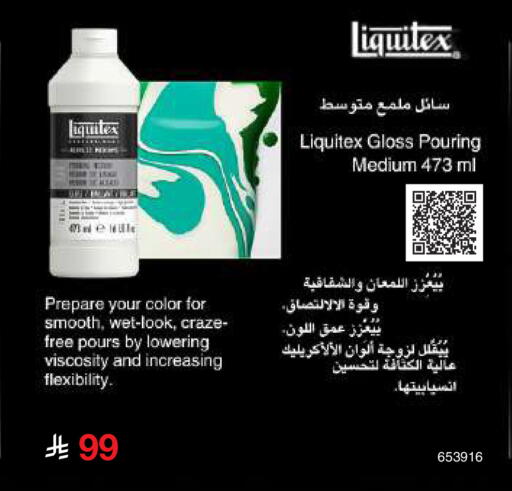 available at Jarir Bookstore in KSA, Saudi Arabia, Saudi - Jeddah