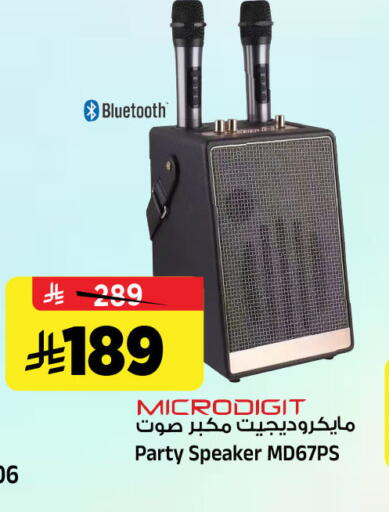 available at المدينة هايبرماركت in مملكة العربية السعودية, السعودية, سعودية - الرياض