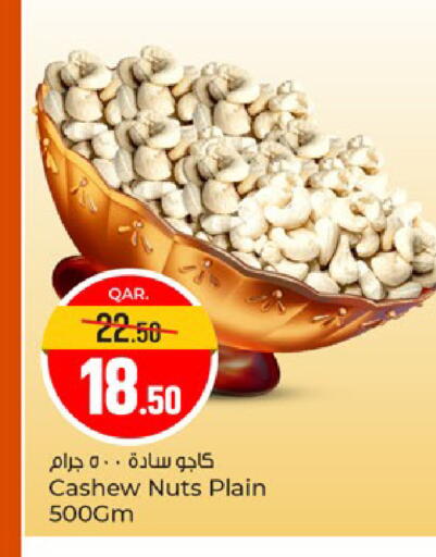 available at Paris Hypermarket in Qatar - Al Wakra