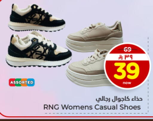 available at Hyper Al Wafa in KSA, Saudi Arabia, Saudi - Dammam