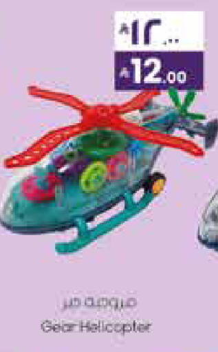 available at City Flower in KSA, Saudi Arabia, Saudi - Jubail