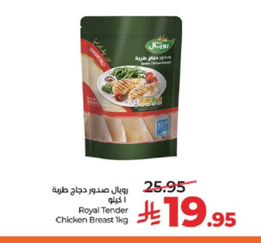 available at لولو هايبرماركت in مملكة العربية السعودية, السعودية, سعودية - تبوك