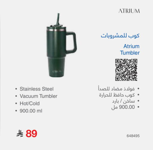 available at Jarir Bookstore in KSA, Saudi Arabia, Saudi - Khamis Mushait