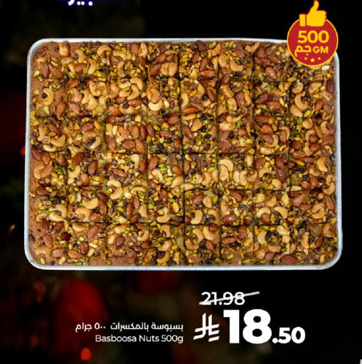 available at LULU Hypermarket in KSA, Saudi Arabia, Saudi - Al-Kharj