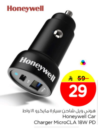 available at نستو in مملكة العربية السعودية, السعودية, سعودية - الرياض