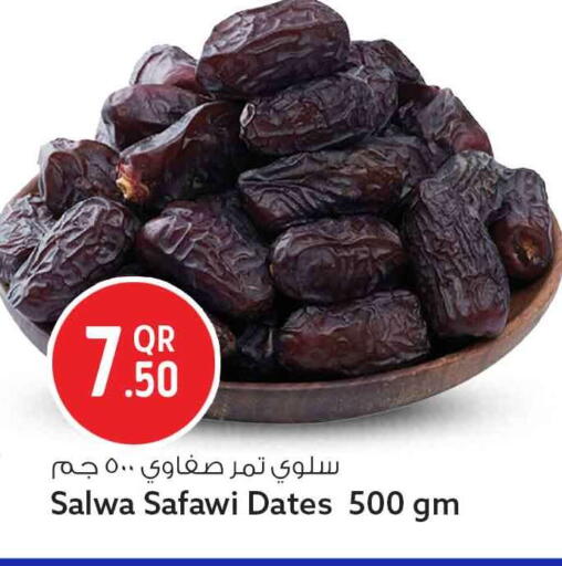 available at سفاري هايبر ماركت in قطر - الريان