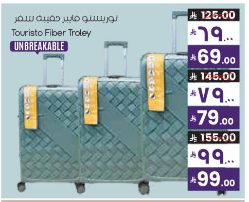 available at City Flower in KSA, Saudi Arabia, Saudi - Dammam