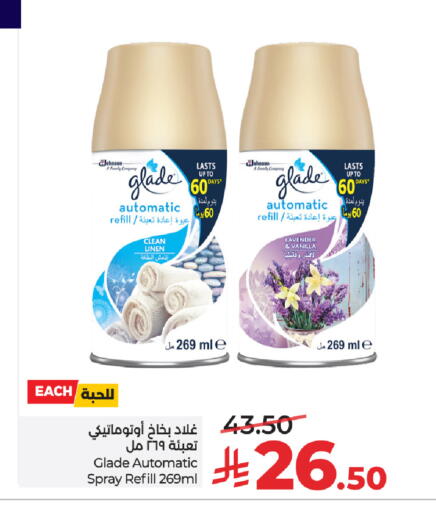 Vanilla available at LULU Hypermarket in KSA, Saudi Arabia, Saudi - Riyadh