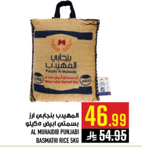 available at أبراج هايبر ماركت in مملكة العربية السعودية, السعودية, سعودية - مكة المكرمة