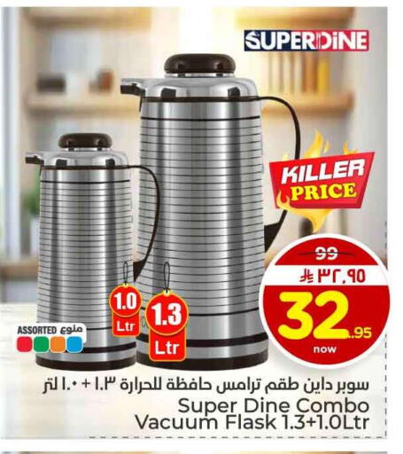 available at هايبر الوفاء in مملكة العربية السعودية, السعودية, سعودية - الخرج