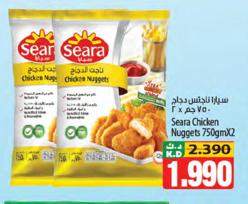 Mango available at Mango Hypermarket  in Kuwait - Jahra Governorate