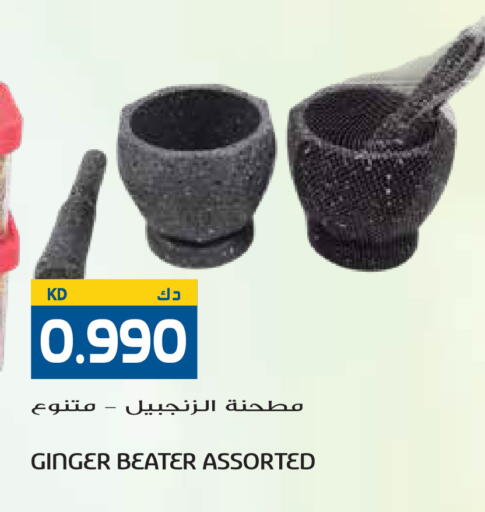 Ginger available at جراند هايبر in الكويت - محافظة الأحمدي
