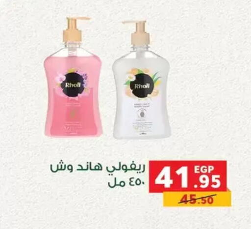 available at Panda  in Egypt - Cairo