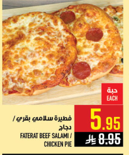 available at Abraj Hypermarket in KSA, Saudi Arabia, Saudi - Mecca