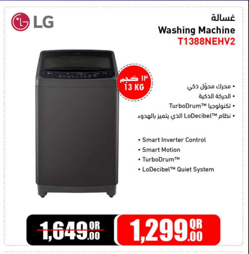 available at جمبو للإلكترونيات in قطر - الخور