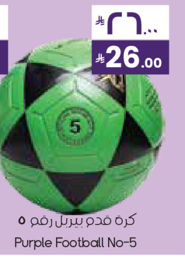 available at City Flower in KSA, Saudi Arabia, Saudi - Al Khobar