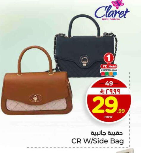 available at هايبر الوفاء in مملكة العربية السعودية, السعودية, سعودية - جدة