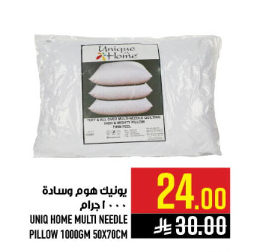 available at أبراج هايبر ماركت in مملكة العربية السعودية, السعودية, سعودية - مكة المكرمة
