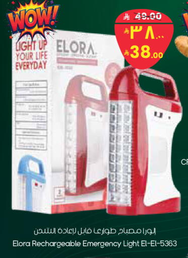 available at City Flower in KSA, Saudi Arabia, Saudi - Riyadh