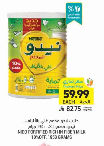 available at أسواق التميمي in مملكة العربية السعودية, السعودية, سعودية - تبوك