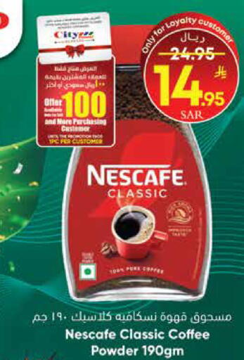 available at City Flower in KSA, Saudi Arabia, Saudi - Hail