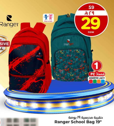 available at Hyper Al Wafa in KSA, Saudi Arabia, Saudi - Jeddah