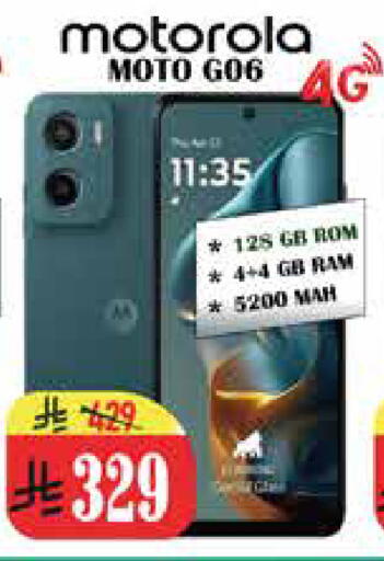 available at ستي فلاور in مملكة العربية السعودية, السعودية, سعودية - الرياض